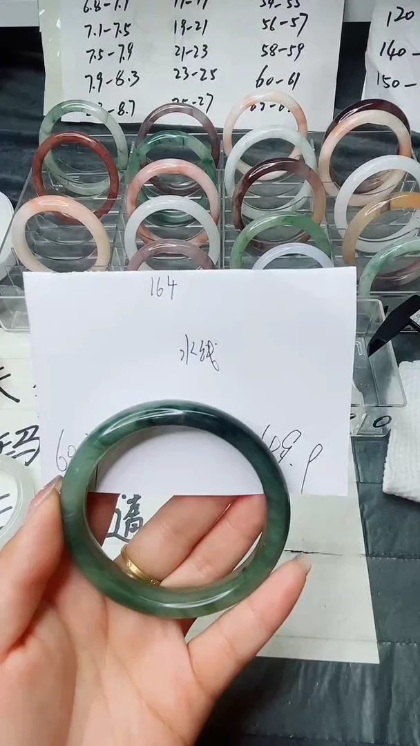 玛瑙/玉髓手镯未镶嵌164