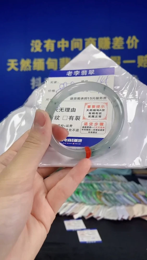 未镶嵌手镯翡翠翡翠手镯单样发一145