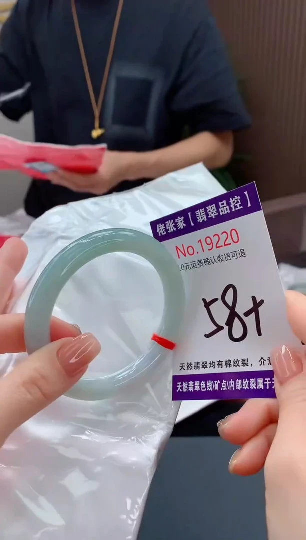 翡翠手镯未镶嵌天然缅甸A货翡翠