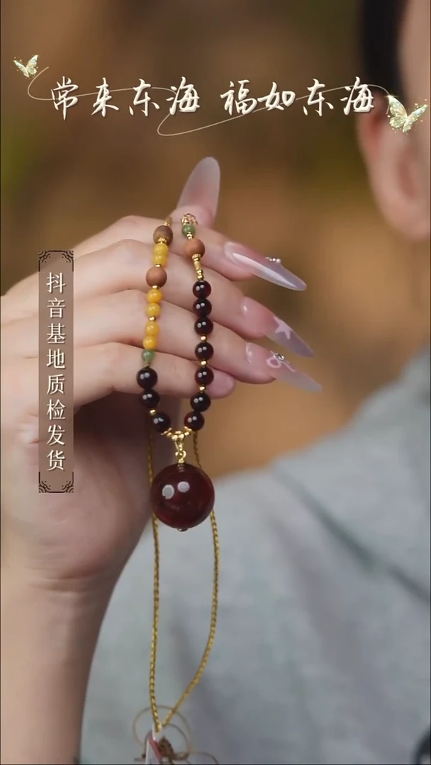裸石血珀未镶嵌88多样性发其一/