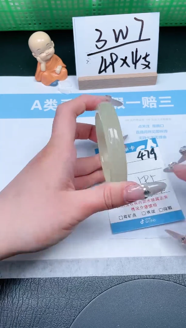 【闪购商品】石英质玉手镯未镶嵌479-59.5