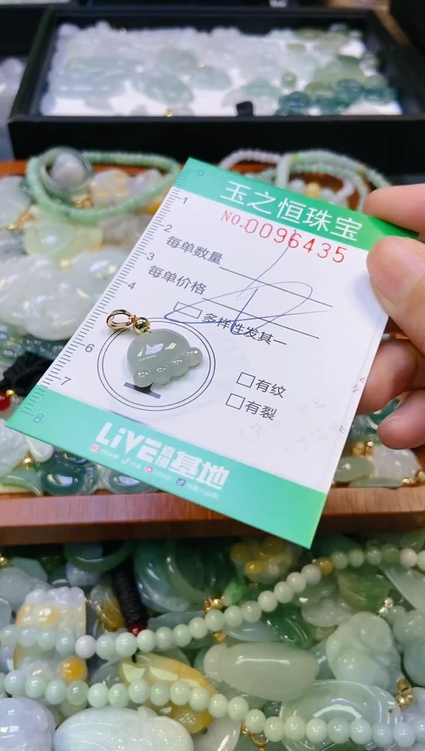 翡翠未镶嵌颈饰闪购0096435多样性发其一