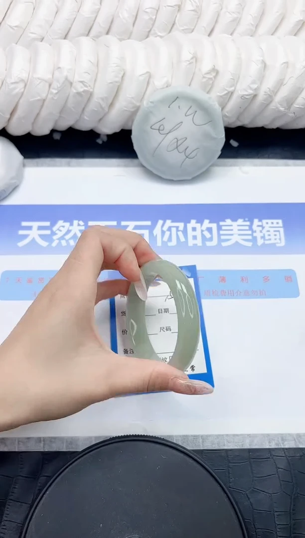 未镶嵌手镯石英质玉152-54.2