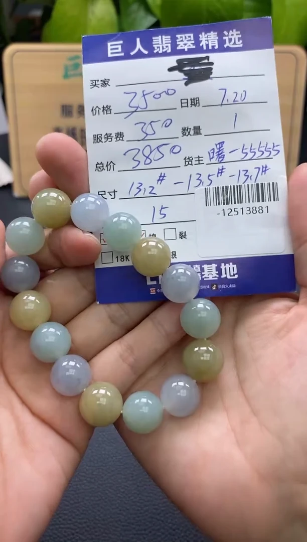 颈饰未镶嵌翡翠多人-12513881