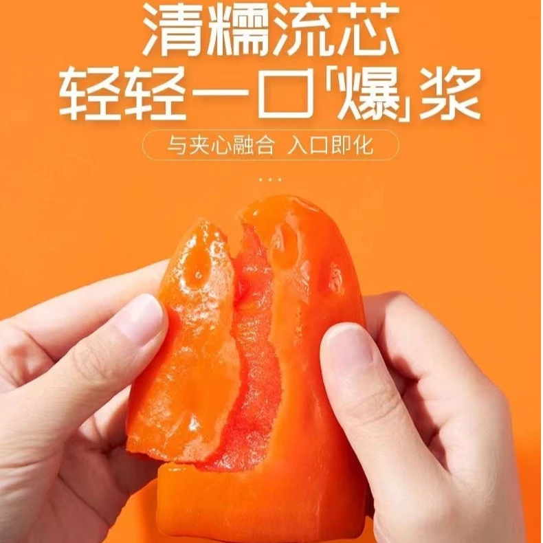 【到手10支】德氏有好柿雪泥 柿子口味雪糕网红冰淇淋柿子味