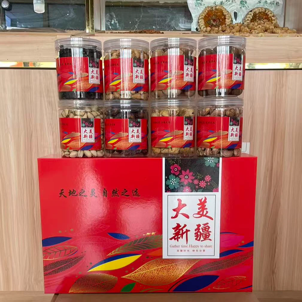 新疆特产坚果礼盒大礼包春节礼品坚果优质传统饱满奶香味美味