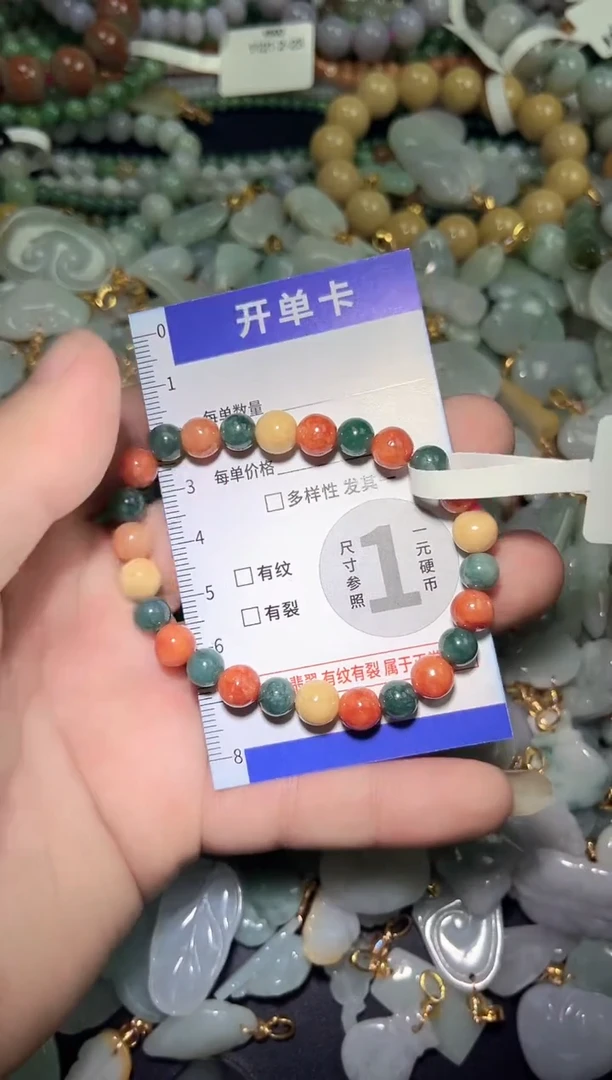 颈饰未镶嵌翡翠天然A货翡翠1
