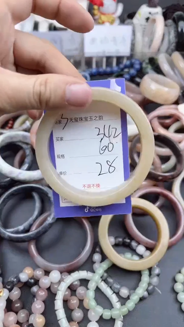 未镶嵌手镯石英质玉342