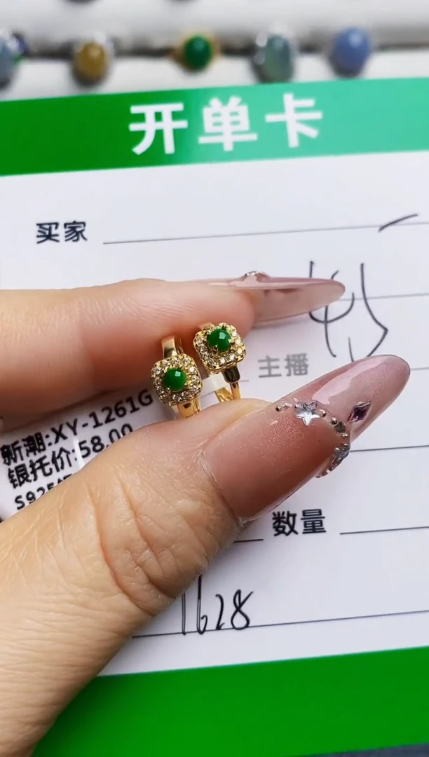 银S925镶嵌戒指翡翠1628