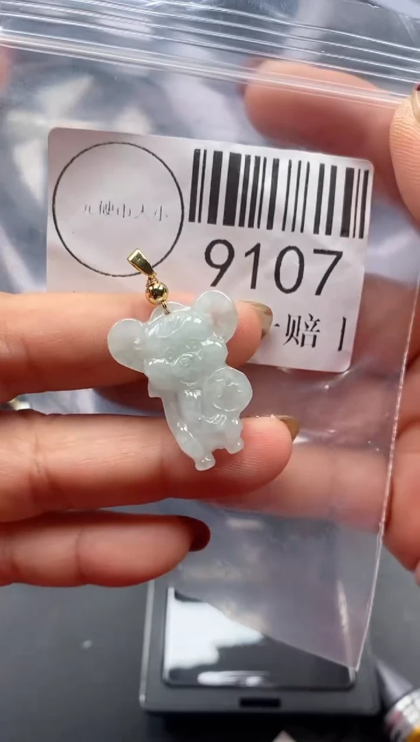 吊坠(不含链)未镶嵌翡翠9107