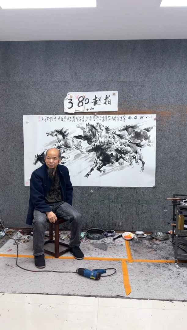 国画八骏雄风  带收藏证书