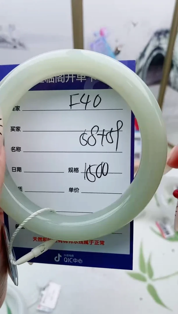 【闪购商品】和田玉手镯未镶嵌F40微色差