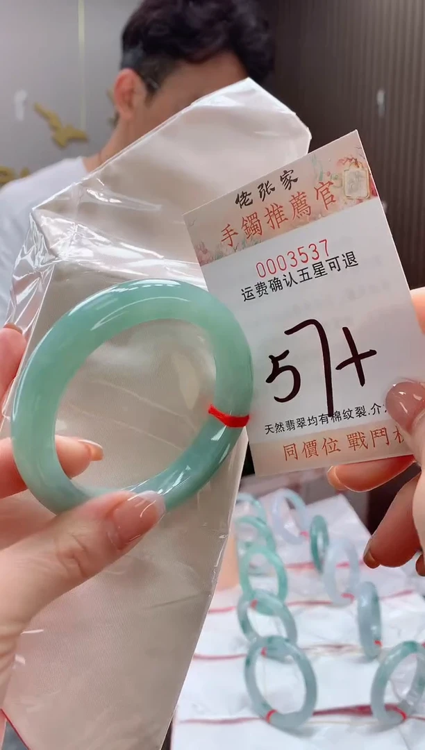 未镶嵌手镯翡翠天然缅甸A货翡翠
