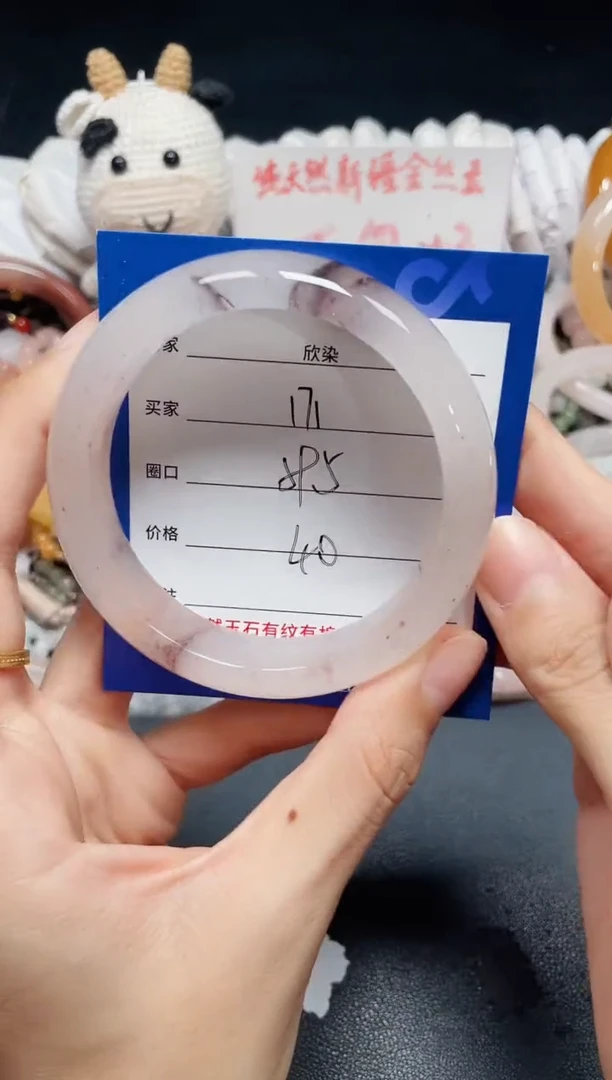 未镶嵌石英质玉手镯171