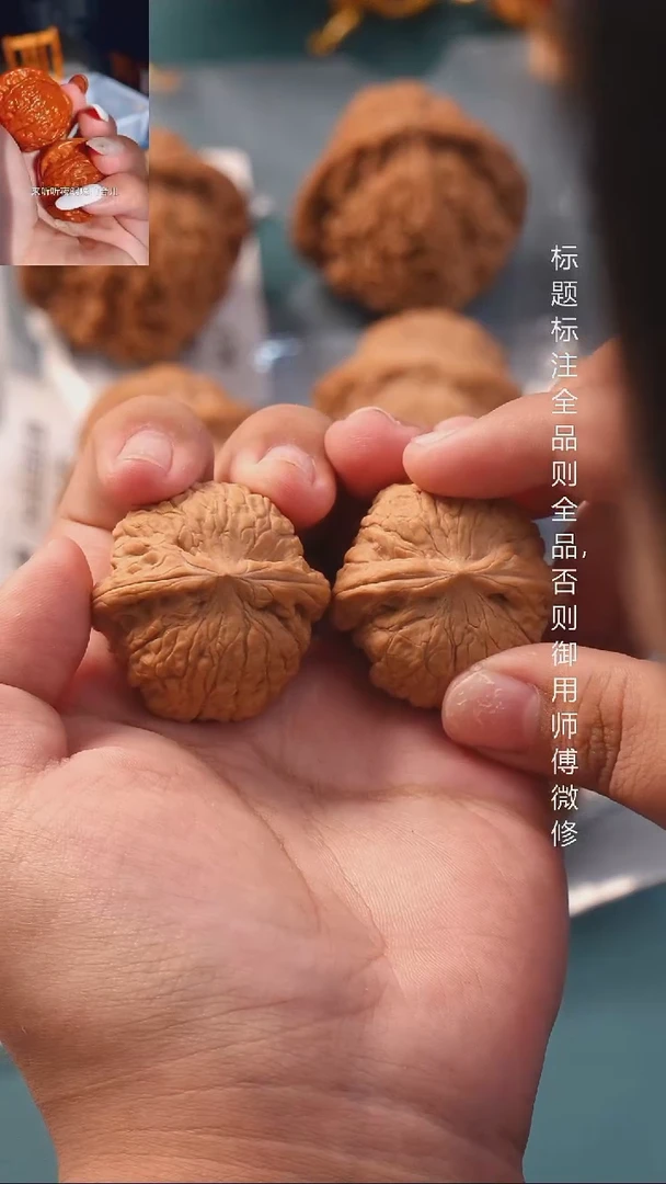 把件桃核36夜明珠【全品】