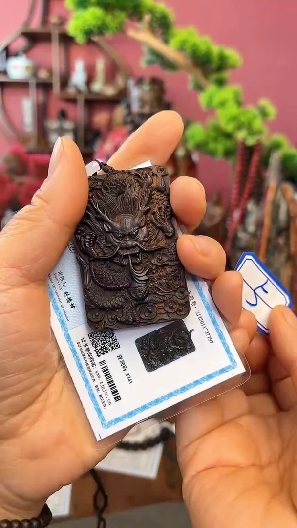【闪购商品】木中之❤王妍妍批发98大龙牌