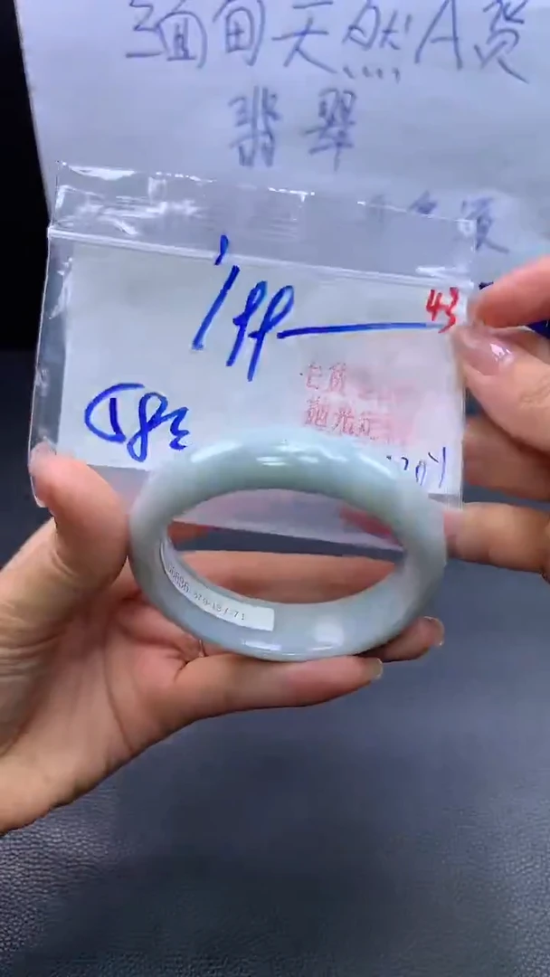 未镶嵌定制翡翠翡翠毛货需精细抛光+43手镯+199元