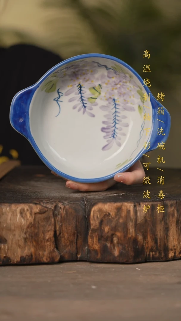 瓷片景德镇高温釉下彩可微波烤箱洗碗机