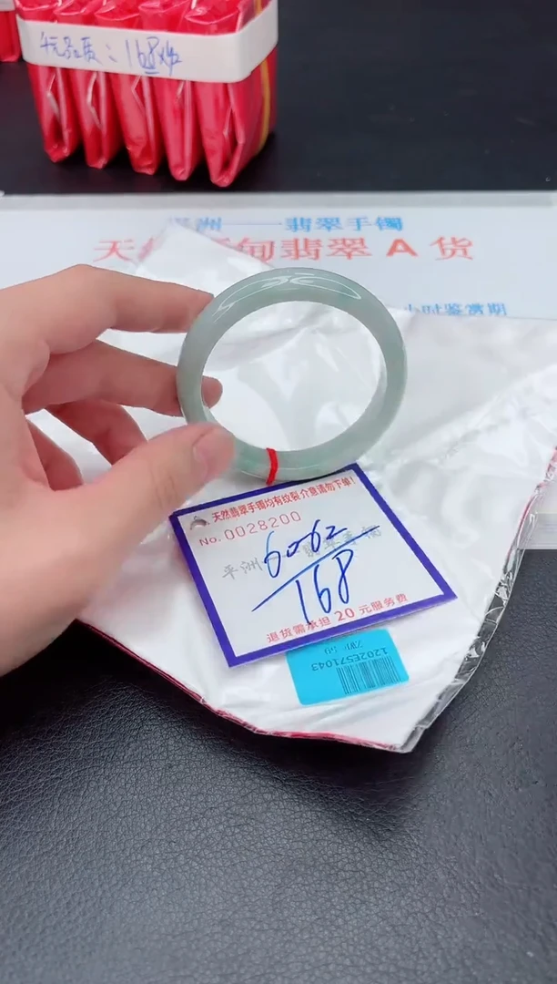 未镶嵌手镯翡翠111111