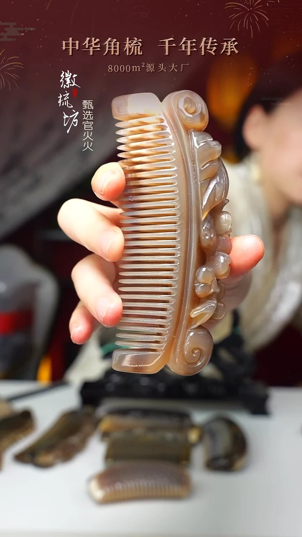 快**态徽梳坊D3AA15011