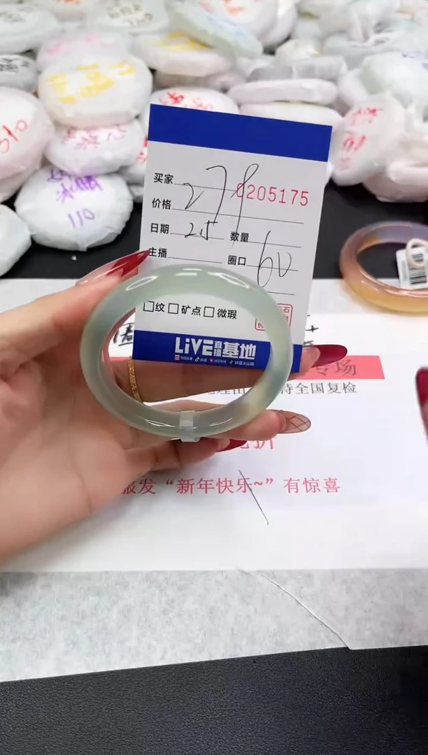 【闪购商品】玛瑙/玉髓手镯未镶嵌5175