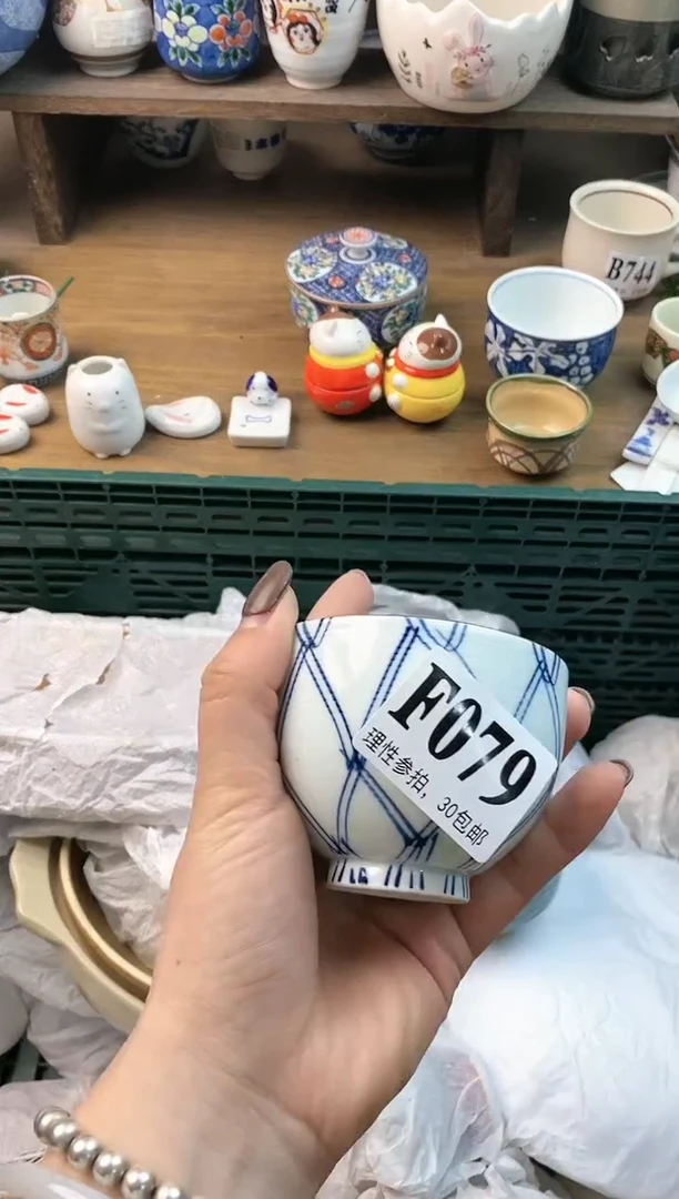 【闪购商品】瓷片ε＝ε＝ε＝(#>д<)ﾉ