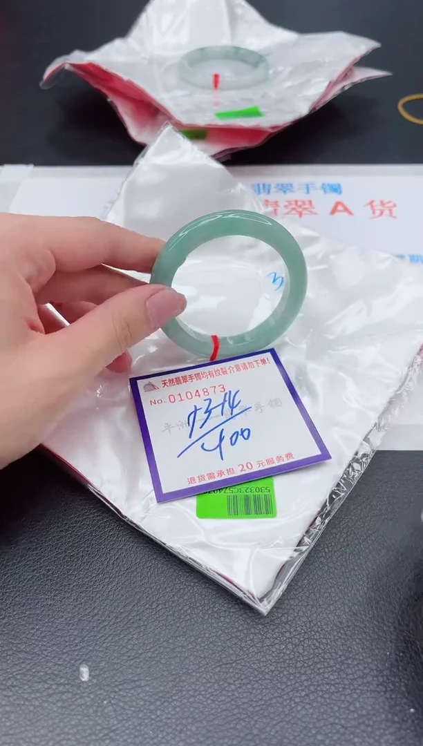 未镶嵌手镯翡翠11111111111