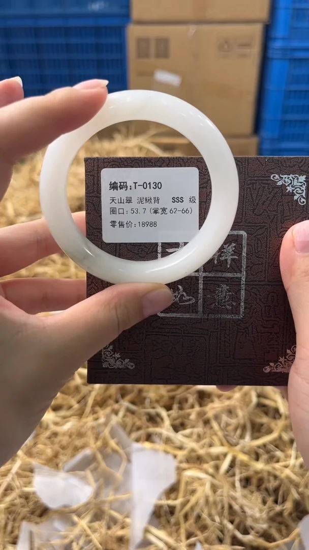 未镶嵌手镯石英质玉T-0130