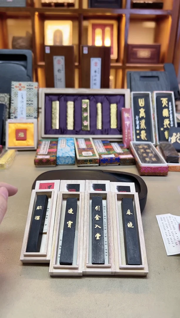 遗风堂 鱼胶 4锭 全套