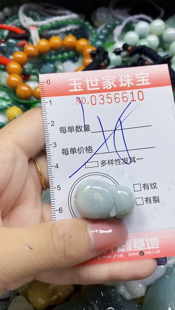颈饰未镶嵌翡翠翡翠闪购Y0356610多样性发其一