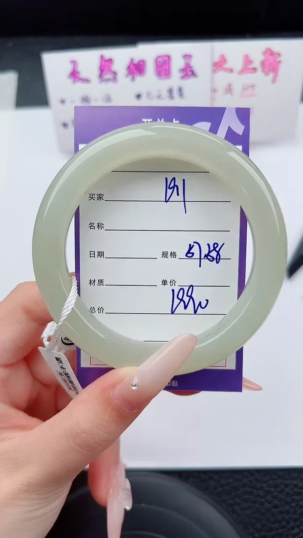 未镶嵌手镯和田玉191碎玉微色差T5