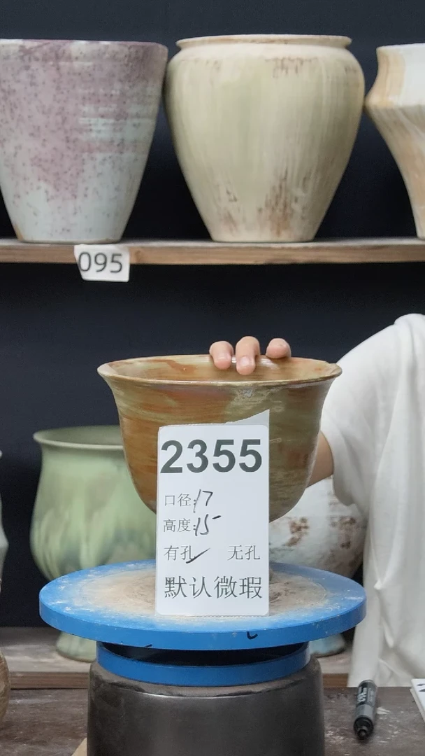 景德镇花盆默认微瑕2355