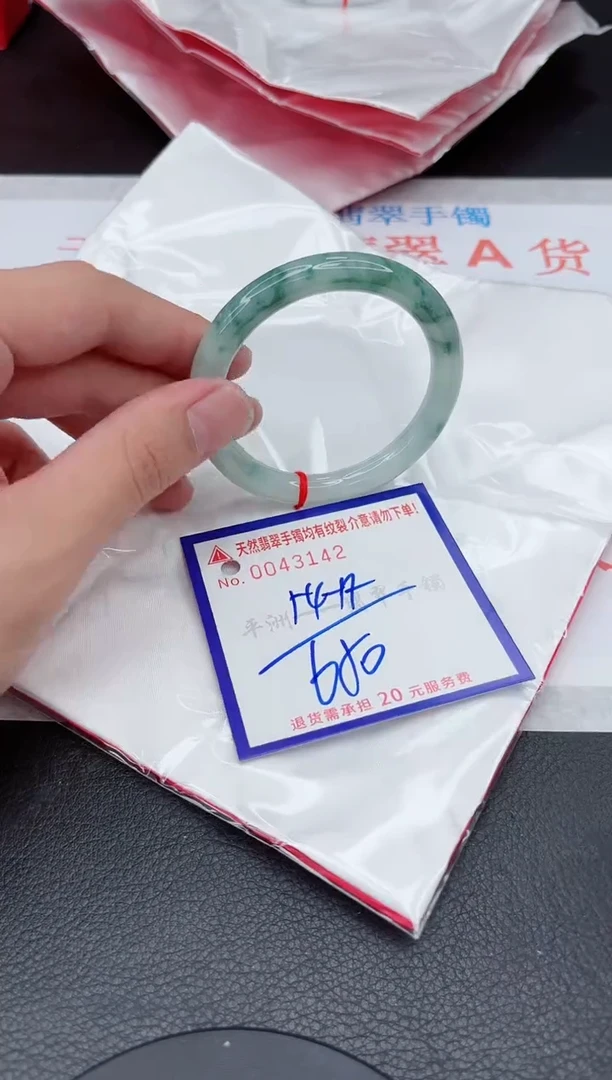 翡翠手镯未镶嵌11111111111