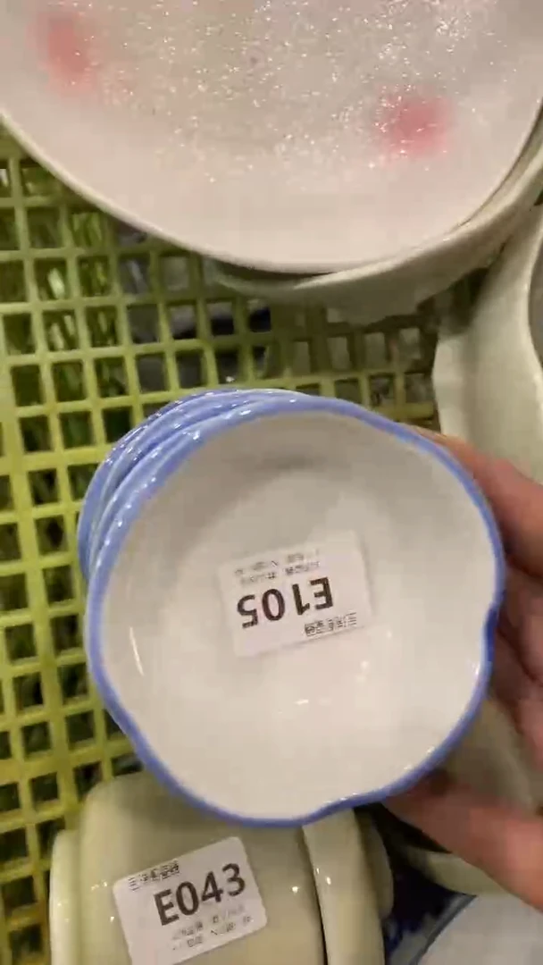 其他小*月回流瓷器默认微瑕，谨慎勿拍E105