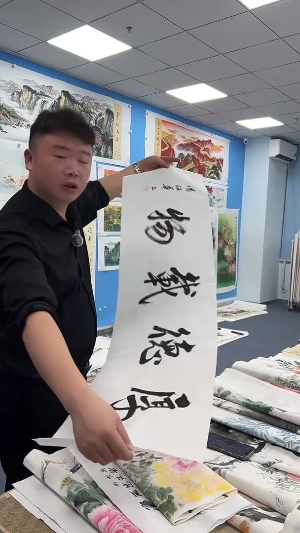 国画同类型随机3