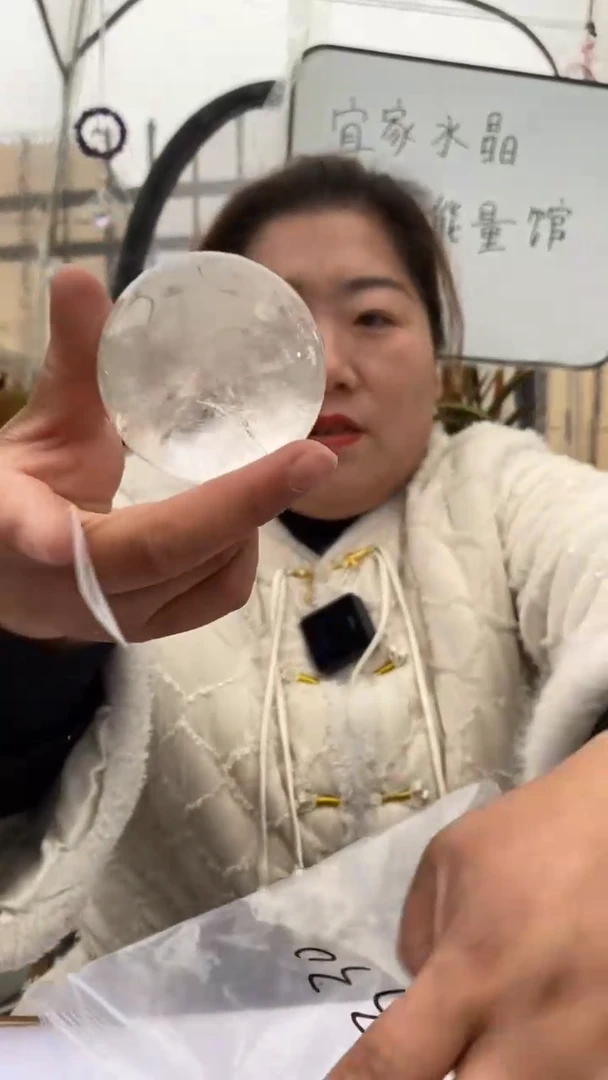 【闪购商品】水晶球未镶嵌白水晶球D435