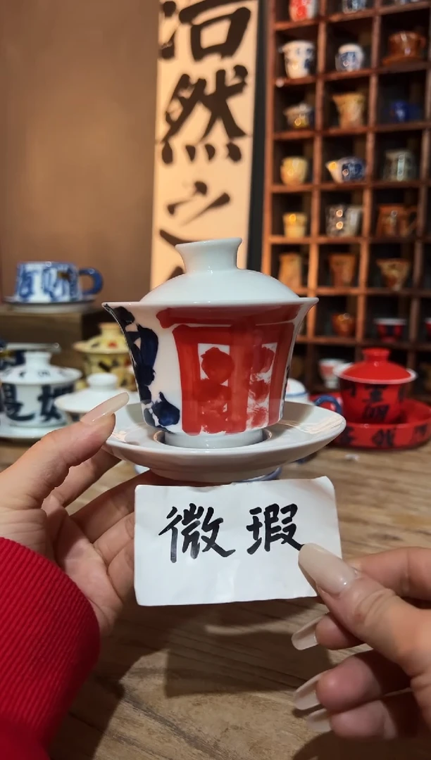 【闪购商品】观云听雨原创手绘茶具