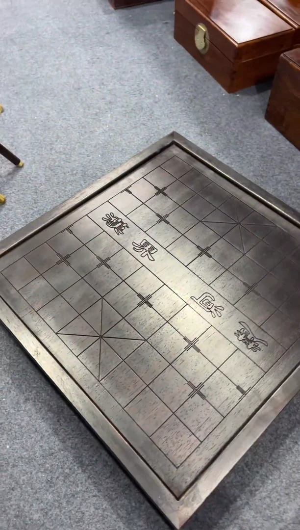 木邵氏紫檀象棋盘长宽50