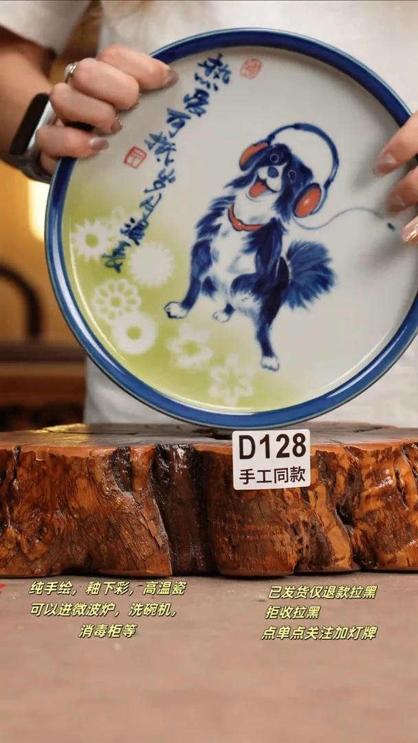 其他D128窑林瓷业瓷器