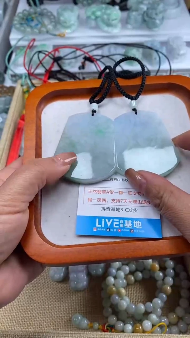 颈饰未镶嵌翡翠无事牌