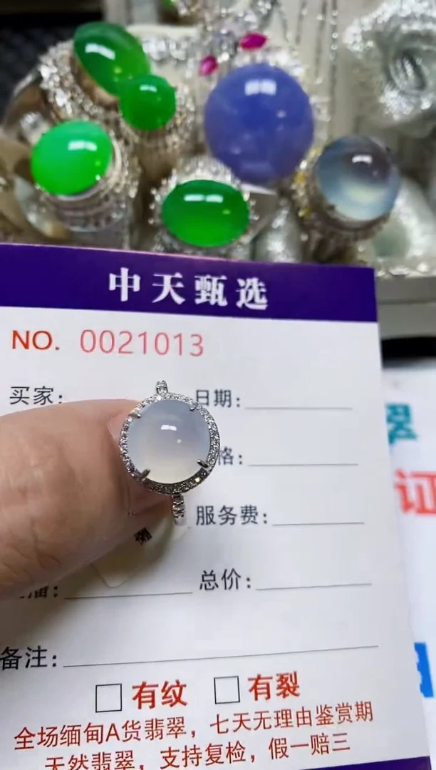 银S925镶嵌戒指翡翠/1013