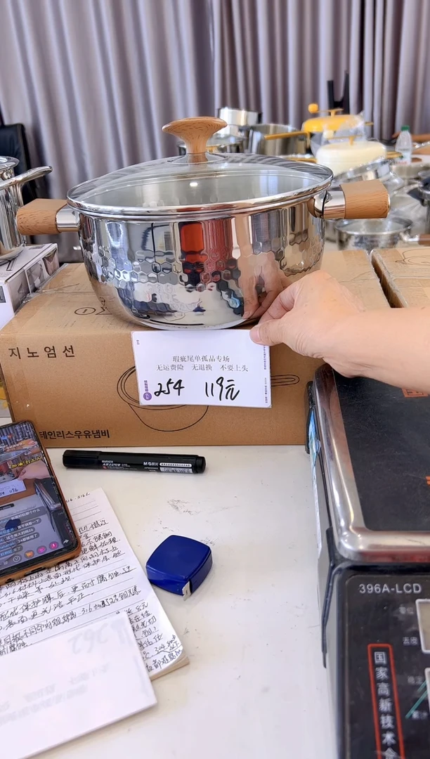 304不锈钢24*11雪平锅254