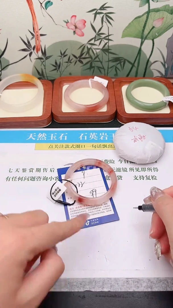 石英质玉手镯未镶嵌7