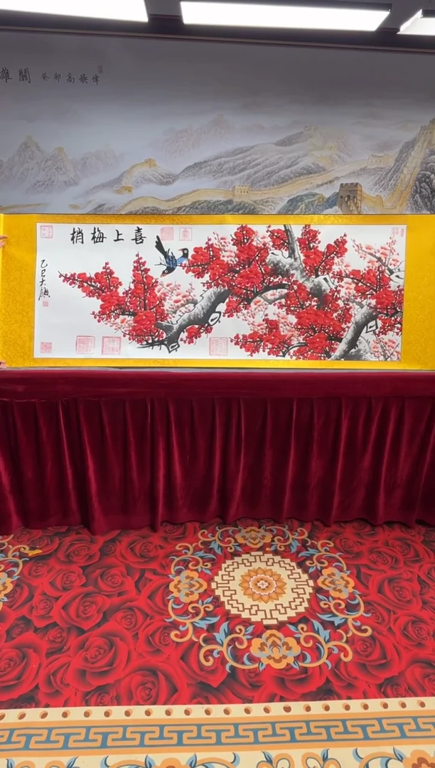 书法齐大领-梅花-精品书画