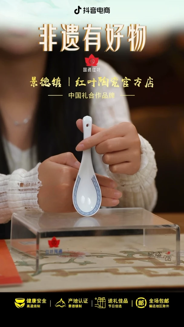 10个微瑕心想事成小弯匙