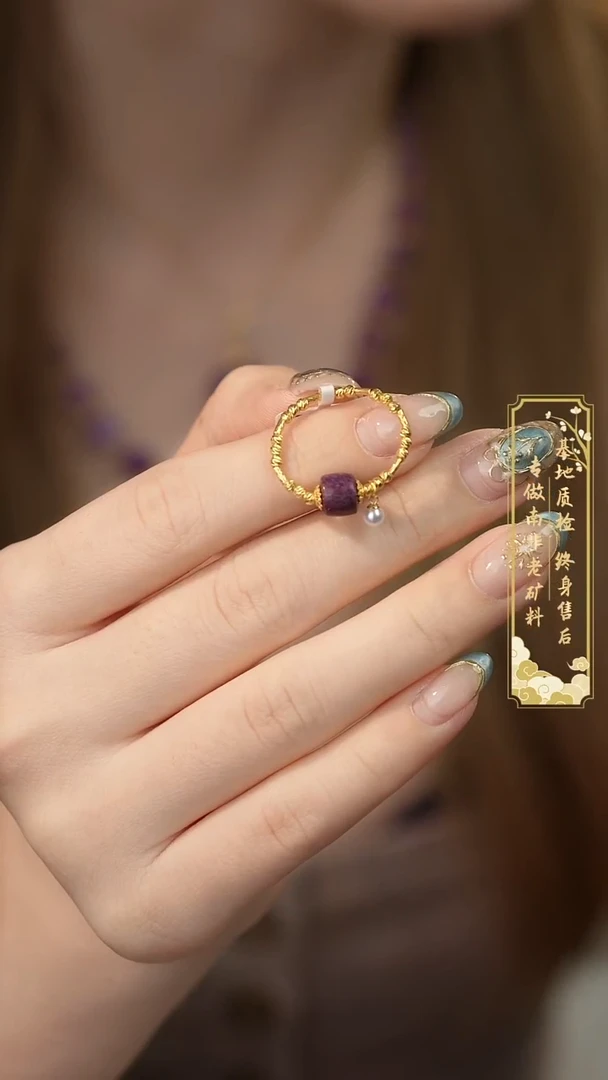 18K金镶嵌苏纪石（舒俱来）戒圈B02（多样性发一件）