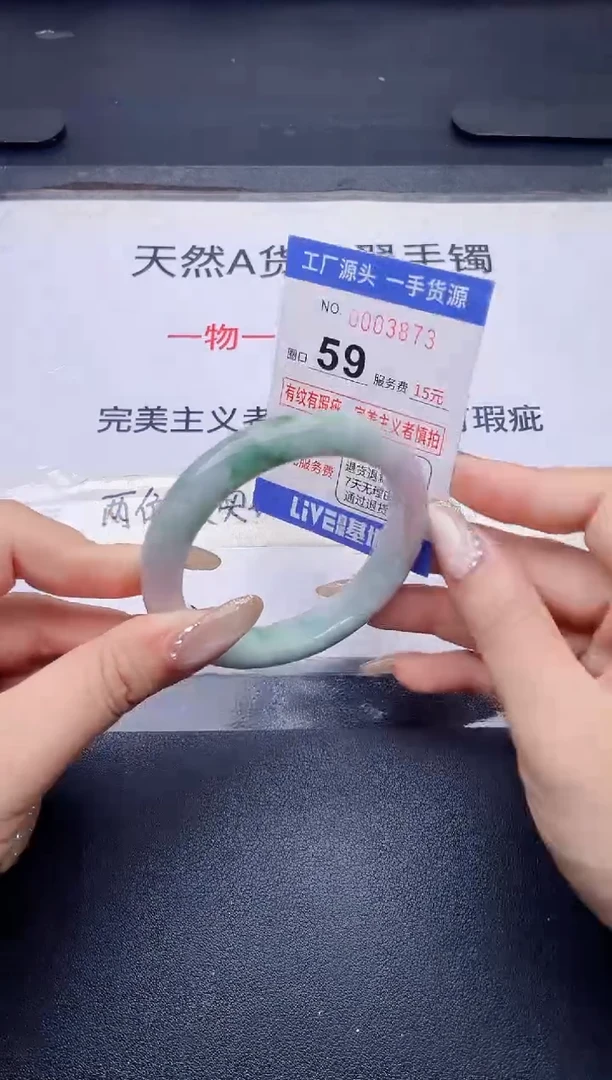 未镶嵌手镯翡翠翡翠手镯未镶嵌