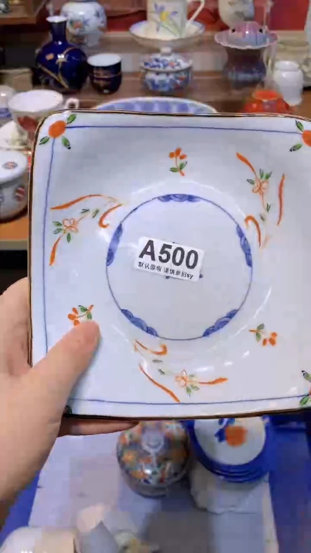 【闪购商品】思羽甄选壹号商品AA500