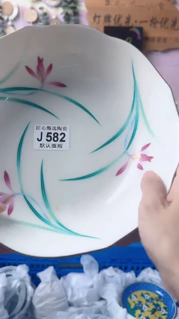 瓷片每**乐闪购产品默认破损J582