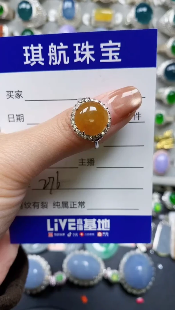 【闪购商品】翡翠戒指银S925镶嵌0276